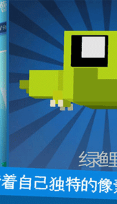 像素鱼2进化