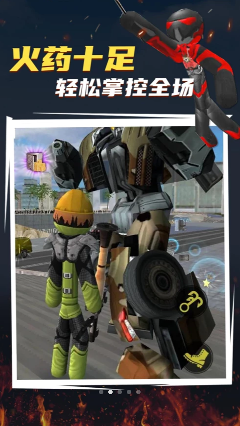 蜘蛛侠绳索火柴人