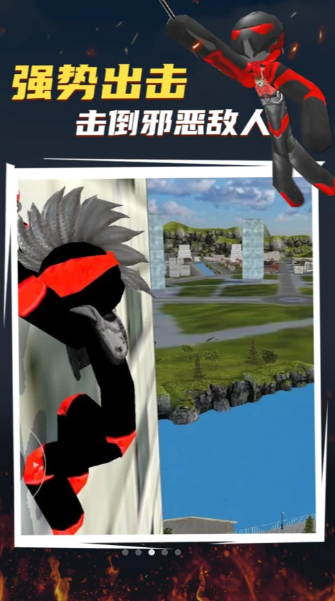 蜘蛛侠绳索火柴人