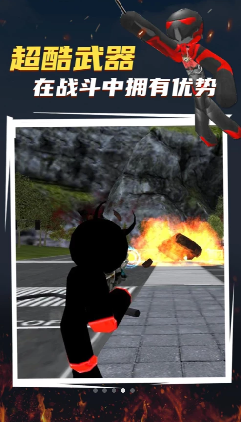 蜘蛛侠绳索火柴人