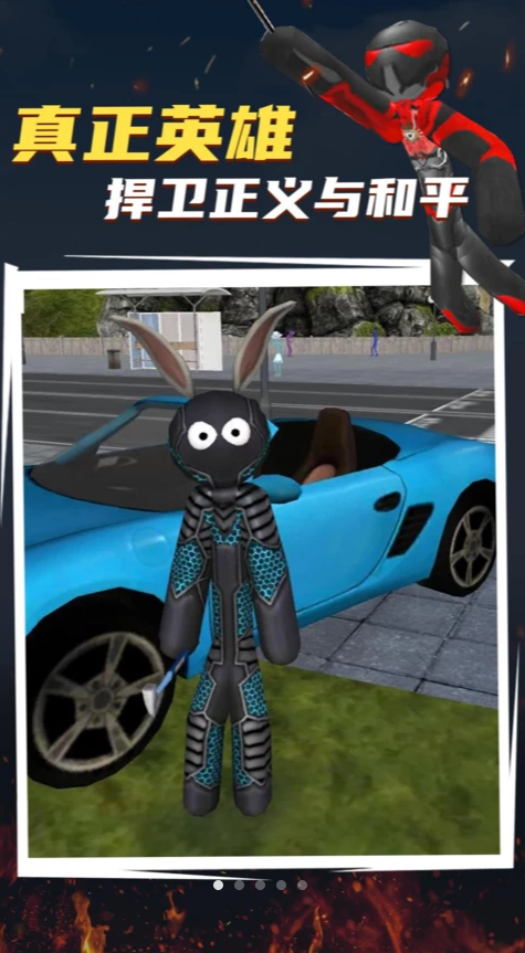 蜘蛛侠绳索火柴人