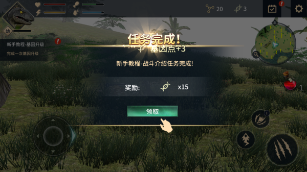 史前孤岛录