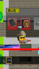 欢乐求财