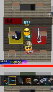 欢乐求财