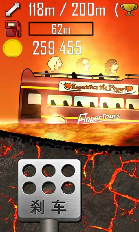 登山赛车2最新版