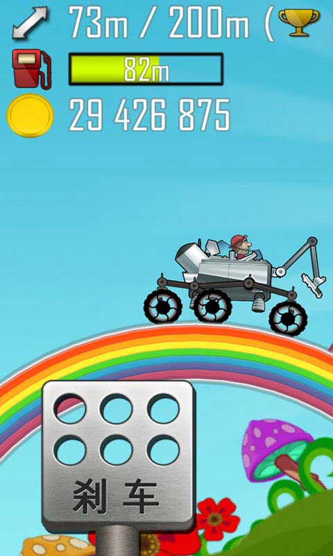 登山赛车2最新版