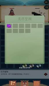 合合修仙