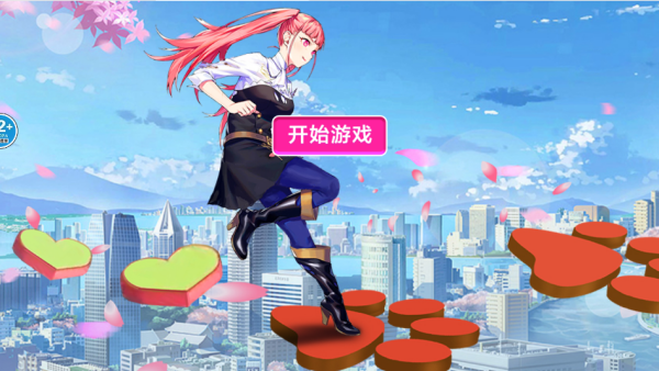 高校樱花模拟