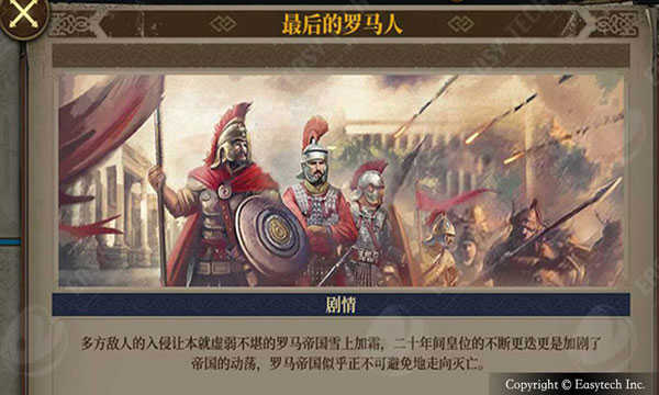 欧陆战争7中世纪(European War 7: Medieval)