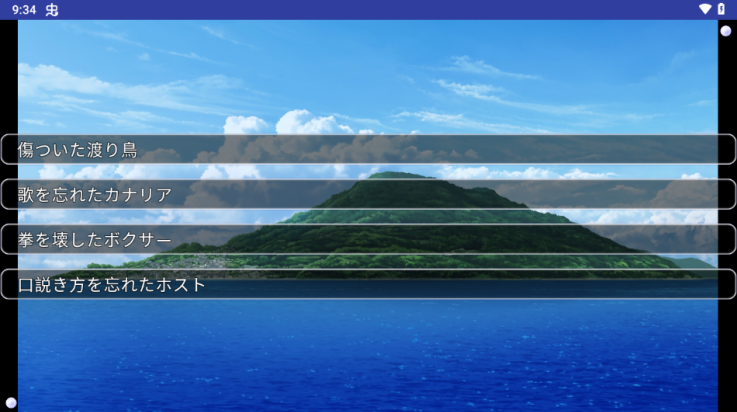 夏日口袋手游