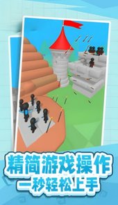 弓箭手混战