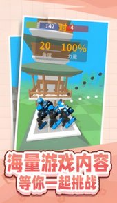 弓箭手混战