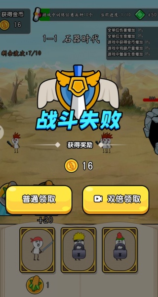 大兵出击吧