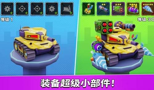 疯狂车吃车5(Car Eats Car 5)