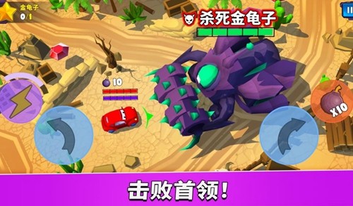 疯狂车吃车5(Car Eats Car 5)