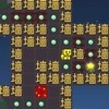 文字烧脑王者 2.6