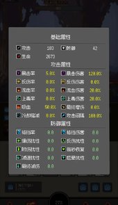 挂机打深渊
