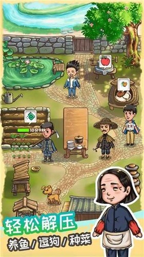 爷爷的小卖部(红包版)