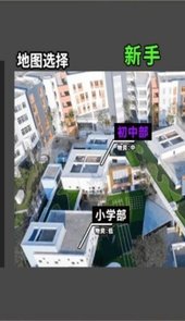 修猫修狗逃生战