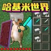 修猫修狗逃生战 1.0
