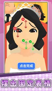 小小脑力冲关
