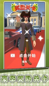 小小脑力冲关