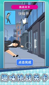 小小脑力冲关