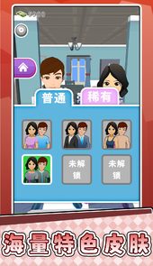 小小脑力冲关