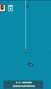 海上钓鱼刮鱼鳞模拟器