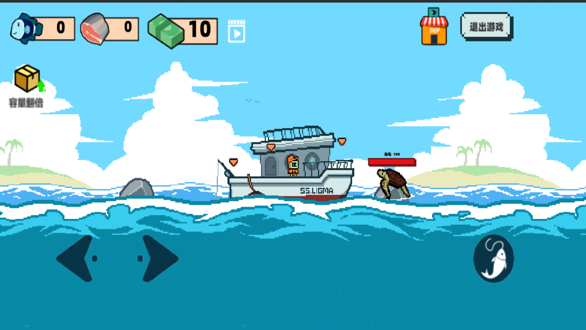 海上钓鱼刮鱼鳞模拟器