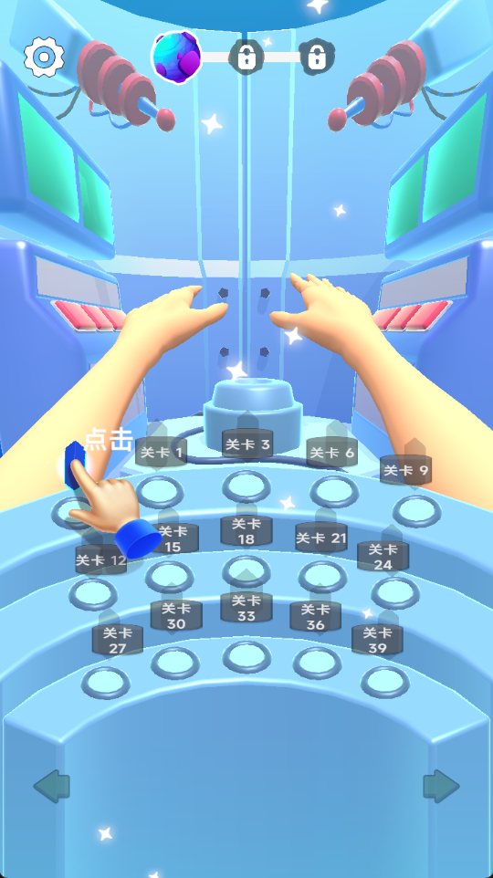 超级击破