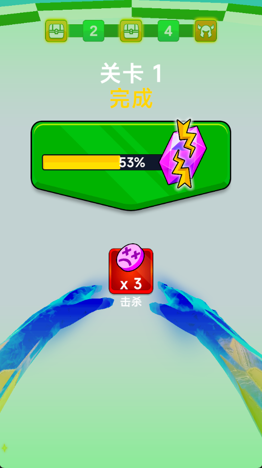 超级击破