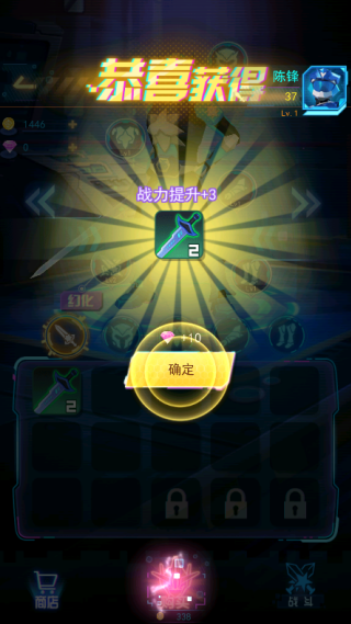 神兽金刚之星甲王