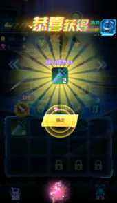 神兽金刚之星甲王