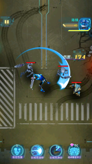 神兽金刚之星甲王