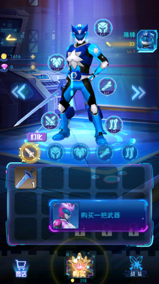 神兽金刚之星甲王