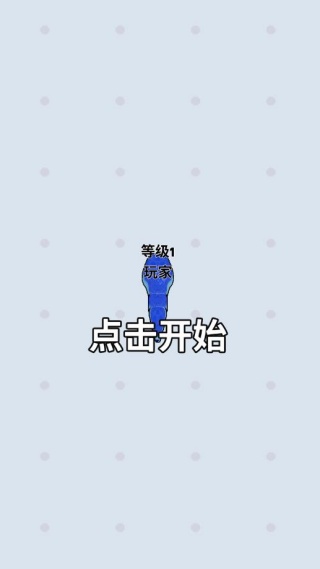 小蛇大乱斗