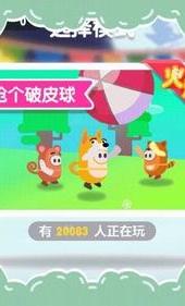 稳住不要浪