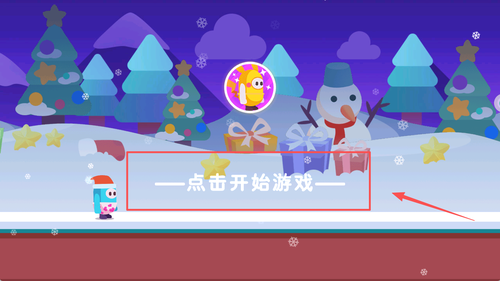 稳住不要浪