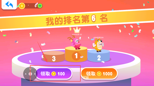 稳住不要浪