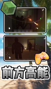 黑海守岸人
