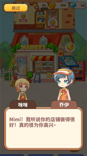 佩可小镇