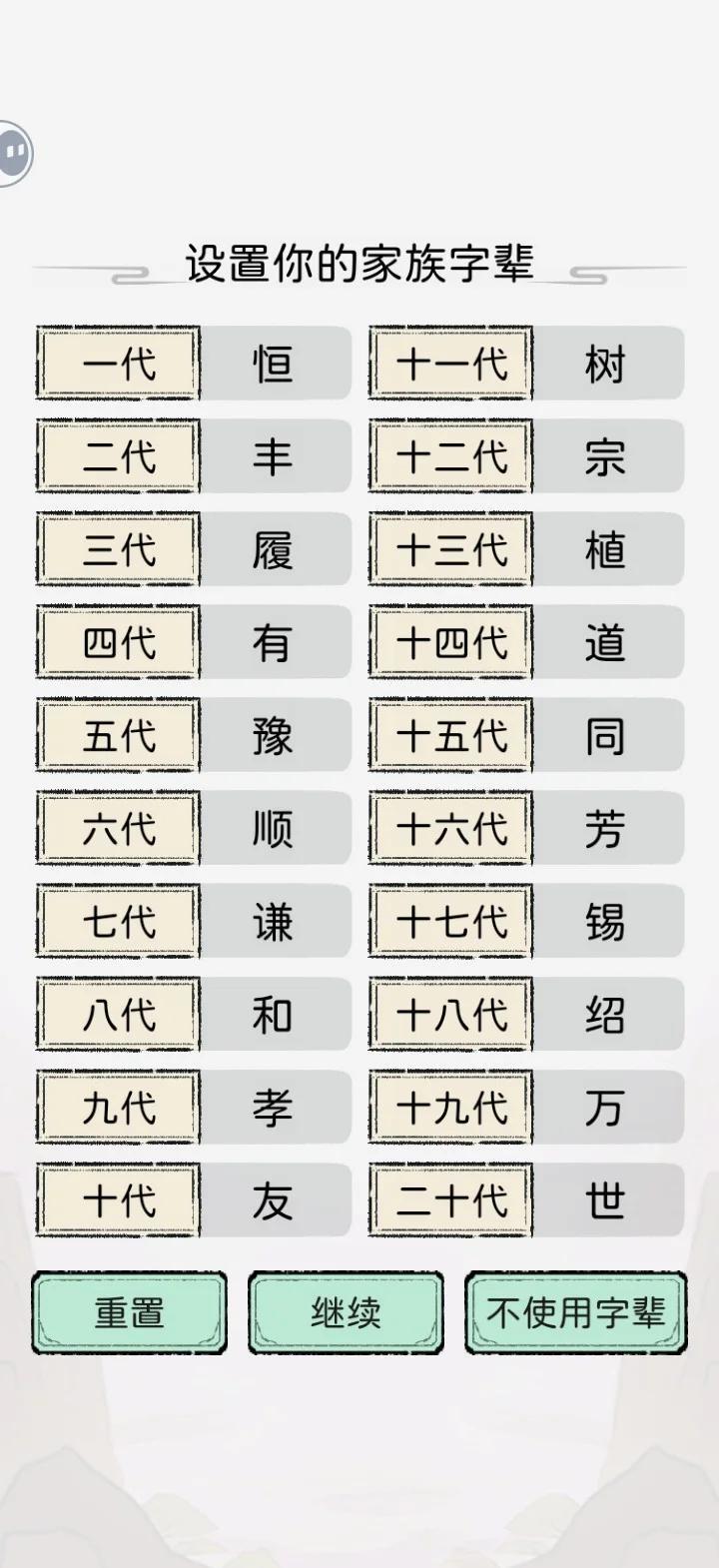 宗门打工人