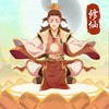 宗门打工人 1.2