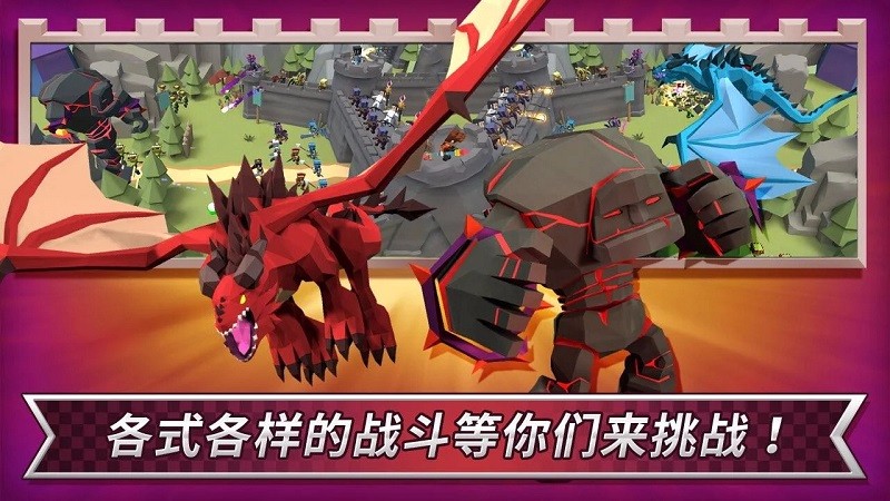 成长王国中文版