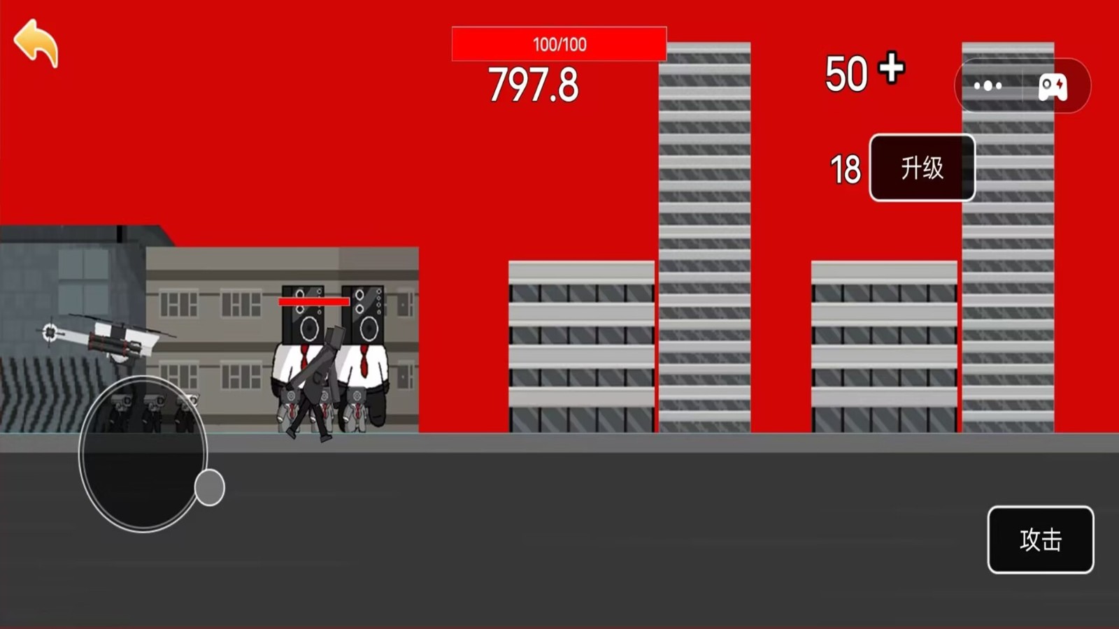 马桶人城市生存