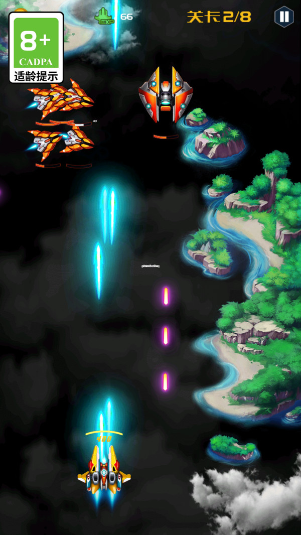长空飞机大对决