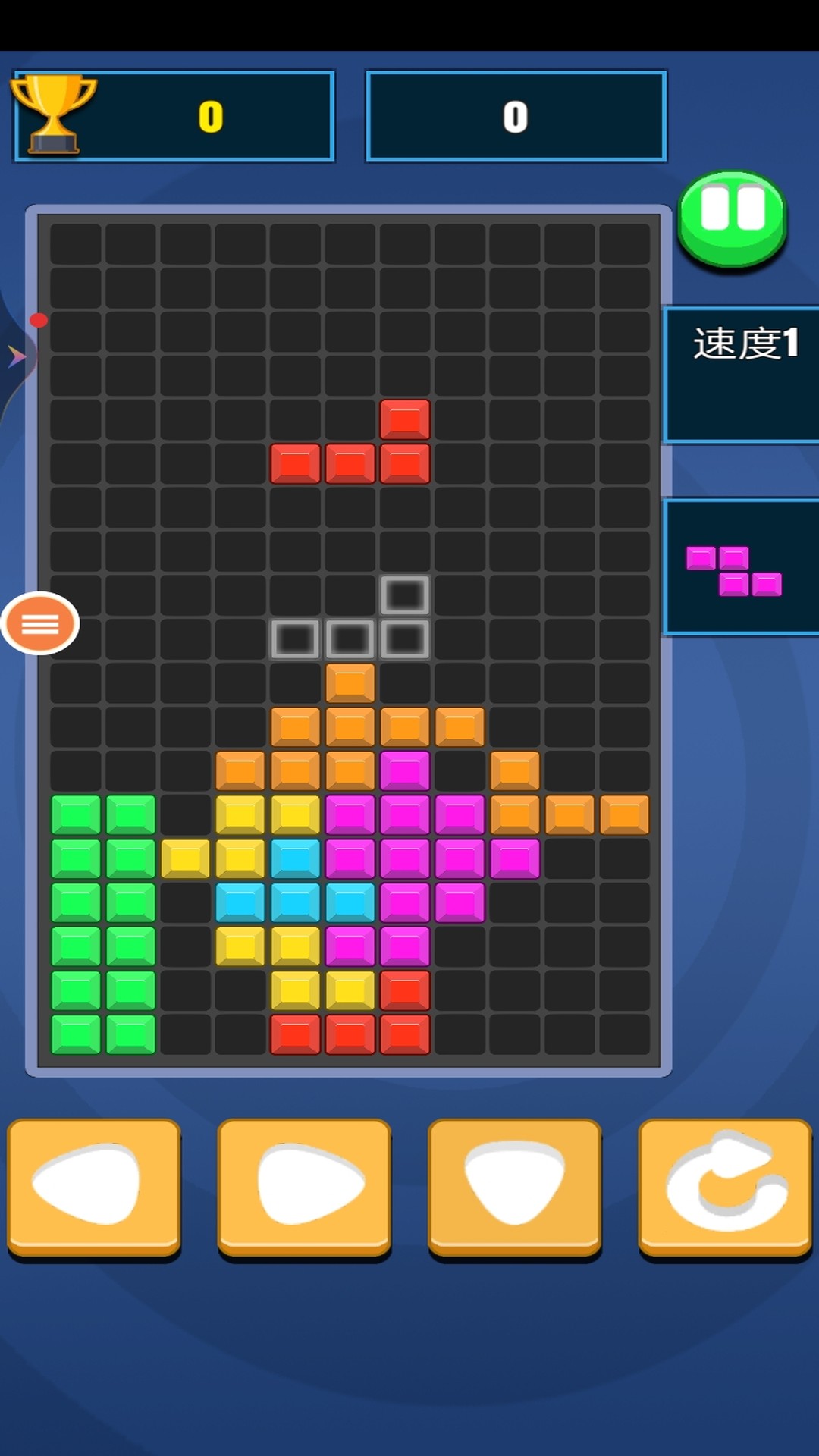 俄罗斯方块2021