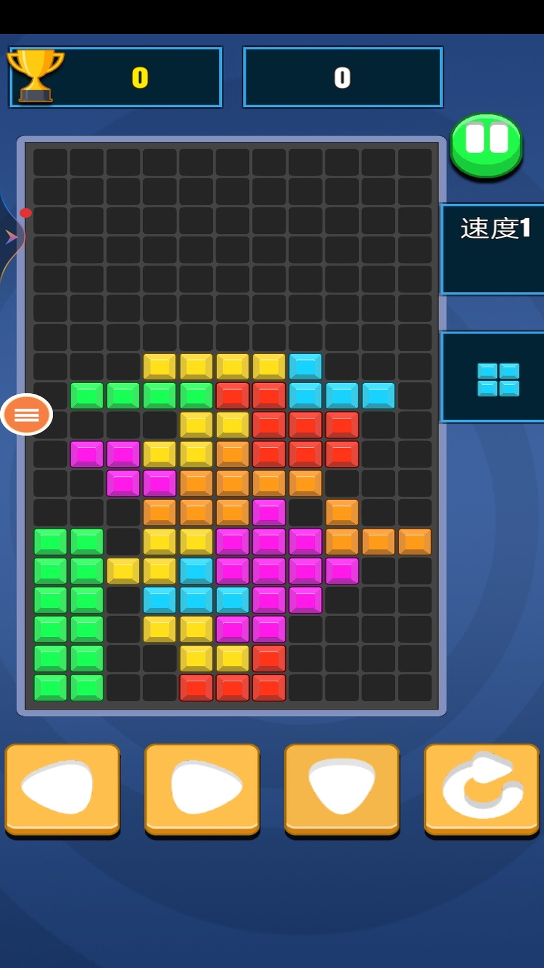 俄罗斯方块2021
