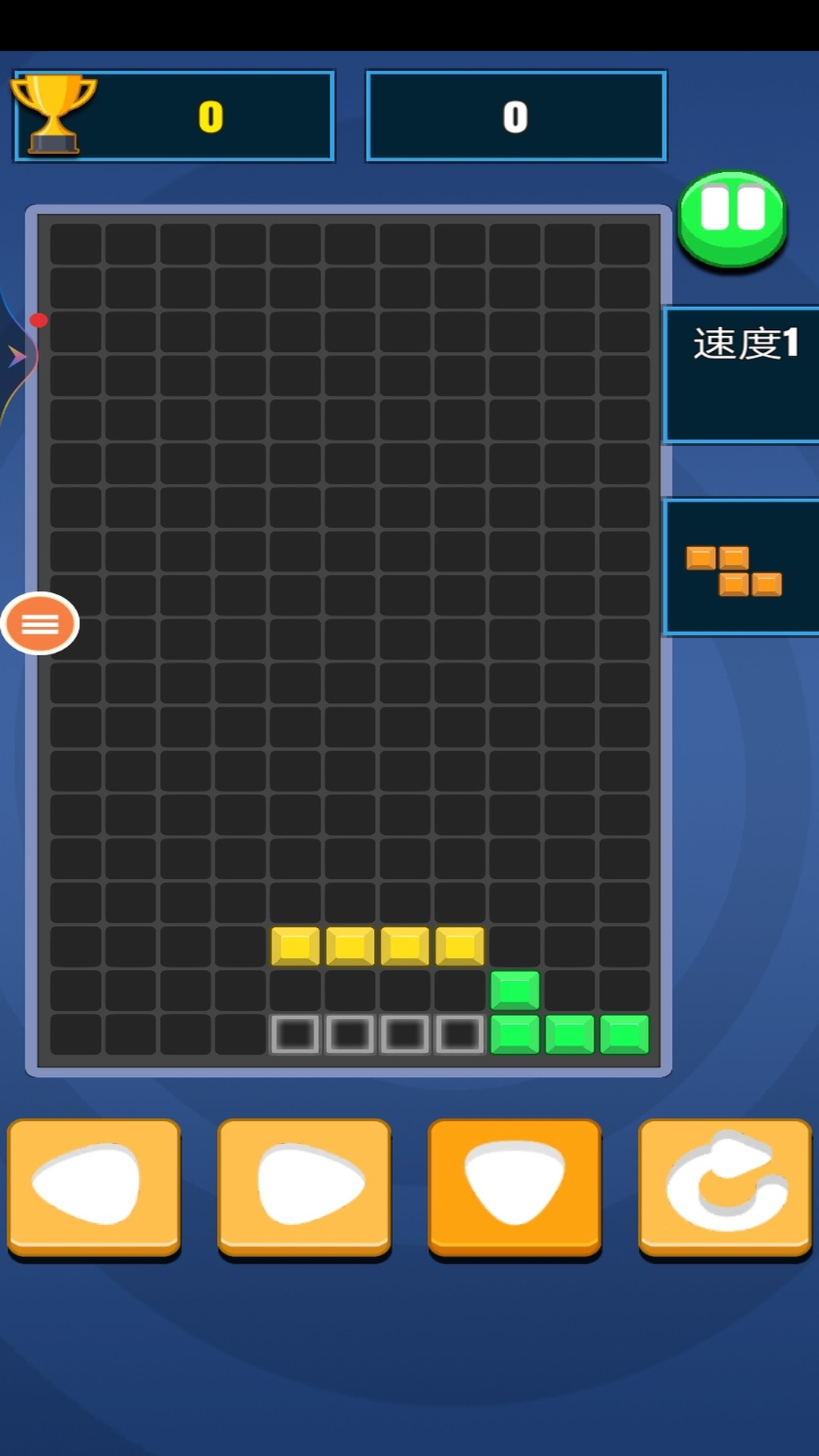 俄罗斯方块2021